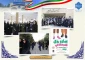 همگام با هفته ملی سلامت؛ پیاده‌روی صبحگاهی پرنشاط در دانشکده