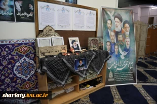چهارشنبه‌های امام رضایی؛ گرامیداشت یاد شهدای خدمت در قاب ارادت 8