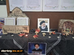 چهارشنبه‌های امام رضایی؛ گرامیداشت یاد شهدای خدمت در قاب ارادت 13