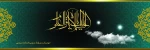 شهادت امام محمد باقر(ع) 2