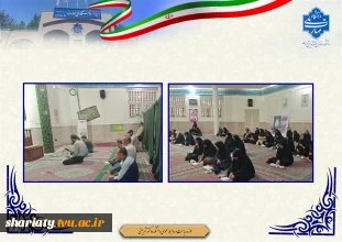 طنین نوای «زیارت عاشورا» در سوگ شهیدان جنگ رمضان و دعای برای پیروزی کشور در دانشکده شریعتی