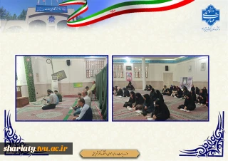 طنین نوای «زیارت عاشورا» در سوگ شهیدان جنگ رمضان و دعای برای پیروزی کشور در دانشکده شریعتی