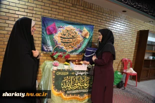 برگزاری جشن بزرگ عید غدیر خم در دانشکده 6