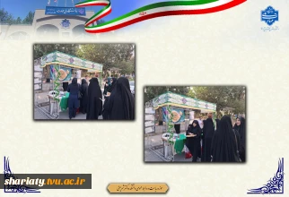 برپایی موکب پذیرایی به مناسبت عید سعید غدیر خم در دانشکده شریعتی