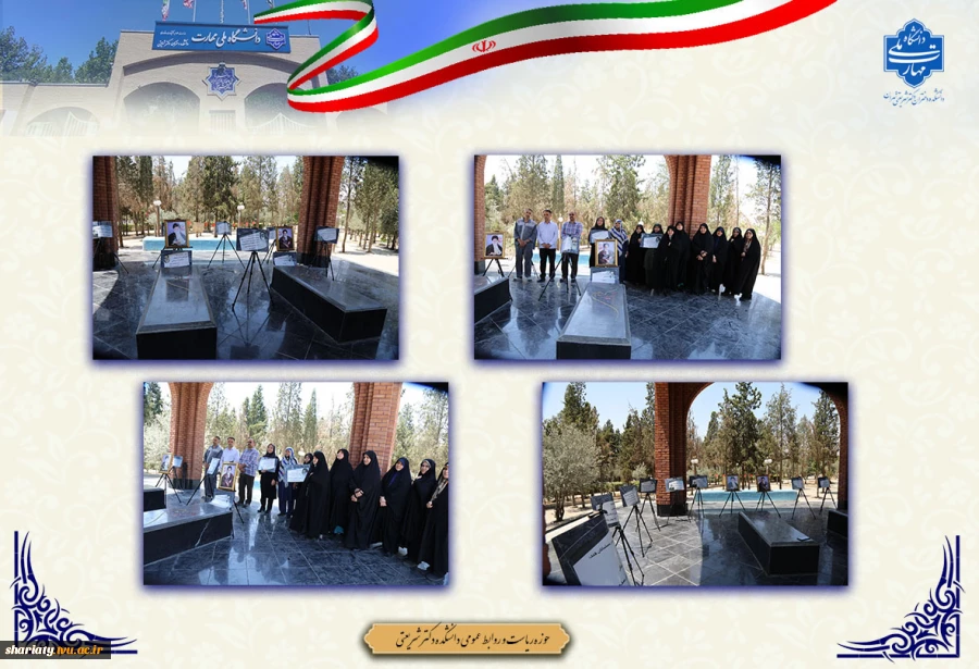 مراسم تجدید میثاق کارکنان دانشکده دکتر شریعتی با آرمان‌های امام خمینی(ره) و مقام معظم رهبری(مدظله) 2