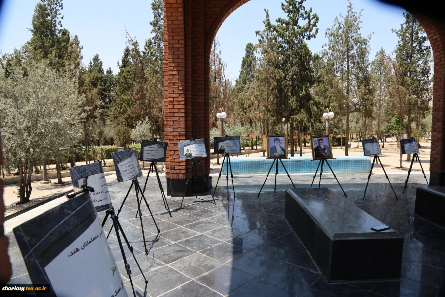مراسم تجدید میثاق کارکنان دانشکده دکتر شریعتی با آرمان‌های امام خمینی(ره) و مقام معظم رهبری(مدظله) 3