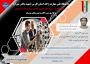 برگزاری دوره الکترو هیدرولیک