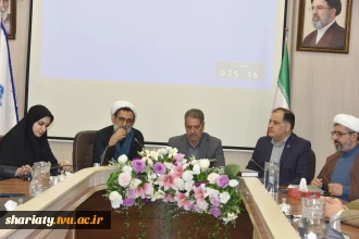 برگزاری نشست سراسری مسئولان دفاتر نهاد نمایندگی مقام معظم رهبری دانشگاه ملی مهارت به میزبانی دانشکده شریعتی
