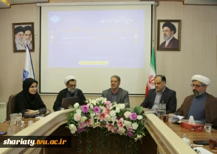 برگزاری نشست سراسری مسئولان دفاتر نهاد نمایندگی مقام معظم رهبری دانشگاه ملی مهارت به میزبانی دانشکده شریعتی 3
