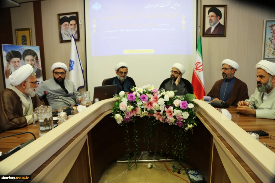 برگزاری نشست سراسری مسئولان دفاتر نهاد نمایندگی مقام معظم رهبری دانشگاه ملی مهارت به میزبانی دانشکده شریعتی 5