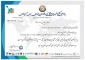 موفقیت چاپ مقاله از دانشجوی رشته کامپیوتر