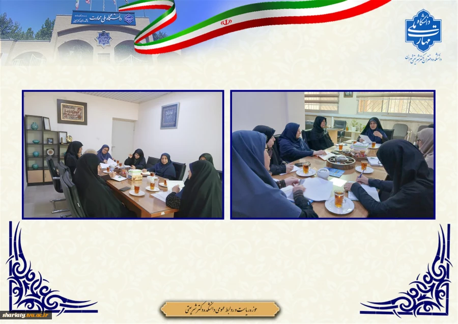 برگزاری کمیته پیشگیری از رفتارهای خود آسیب‌رسان در محیط‌های دانشگاهی 2