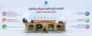 اقدامات جامع معاونت پژوهش و فناوری دانشکده