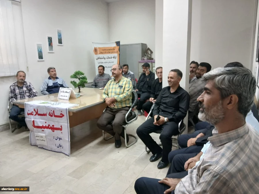 پایش سلامت در هفته جهانی سلامت مردان 3