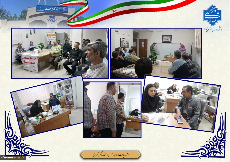 پایش سلامت در هفته جهانی سلامت مردان 2
