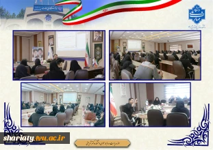 برگزاری وبینار «پیشگیری از اعتیاد در دانشگاه و خانواده» 

معاونت فرهنگی-دانشجویی(اداره مشاوره و سلامت دانشکده) برگزار نمود: