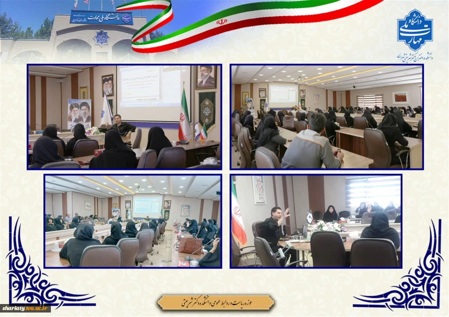 برگزاری وبینار «پیشگیری از اعتیاد در دانشگاه و خانواده» 

معاونت فرهنگی-دانشجویی(اداره مشاوره و سلامت دانشکده) برگزار نمود: 2