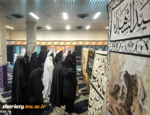 برگزاری مراسم عزاداری و سوگواری حضرت اباعبدالله الحسین (ع) و یاران با وفای ایشان در دانشکده دکتر شریعتی 5