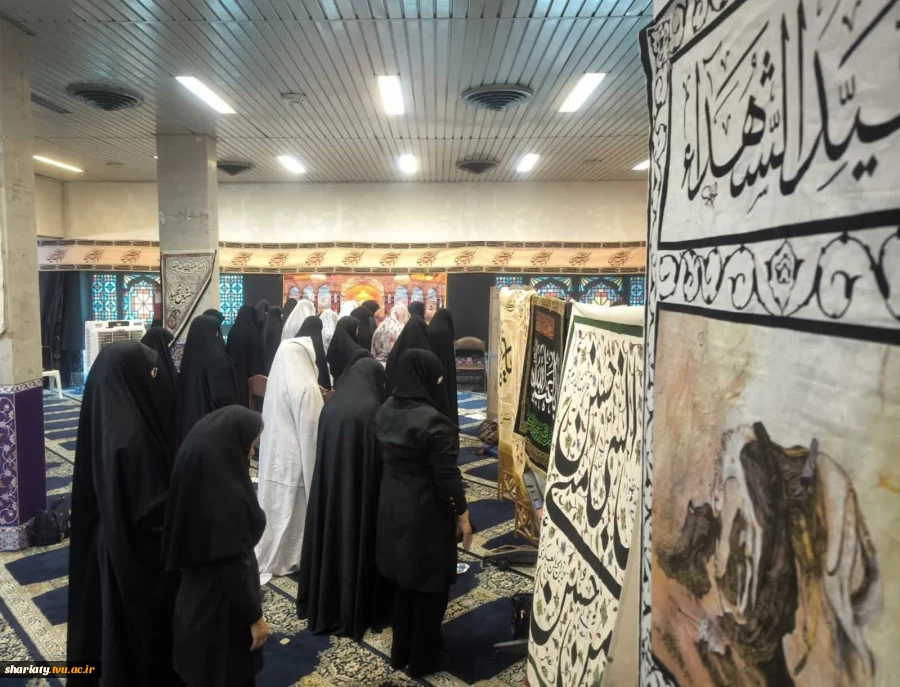 برگزاری مراسم عزاداری و سوگواری حضرت اباعبدالله الحسین (ع) و یاران با وفای ایشان در دانشکده دکتر شریعتی 5