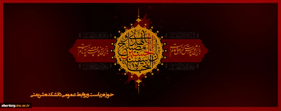 محرم2