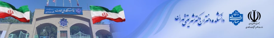 هدر سایت 5