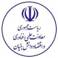 مهر تأیید بر ظرفیت‌های آزمایشگاهی دانشکده فنی دکتر شریعتی؛ از سوی معاونت علمی فناوری و اقتصاد دانش بنیان ریاست جمهوری