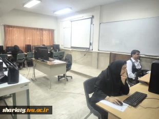 برگزاری مصاحبه علمی و آزمون عملی (PE) متقاضیان فراخوان جذب اعضای هیات علمی بهمن 1404 در رشته کامپیوتر و معماری 3