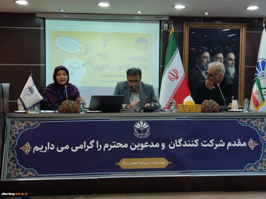 کسب موفقیت سرکارخانم ثمانه یزدانی در جشنواره ملی «ایده، محصول و فناوری» 2