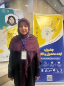 کسب موفقیت سرکارخانم ثمانه یزدانی در جشنواره ملی «ایده، محصول و فناوری» 3