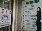 با عشق و مراقبت، میزبان کاروان های زیارتی بدرقه قائد شهید امت 5