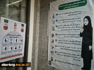 با عشق و مراقبت، میزبان کاروان های زیارتی بدرقه قائد شهید امت 5