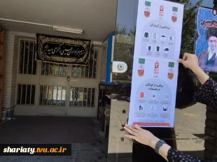 با عشق و مراقبت، میزبان کاروان های زیارتی بدرقه قائد شهید امت 8