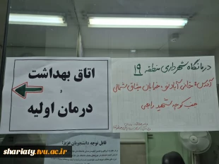 با عشق و مراقبت، میزبان کاروان های زیارتی بدرقه قائد شهید امت 20