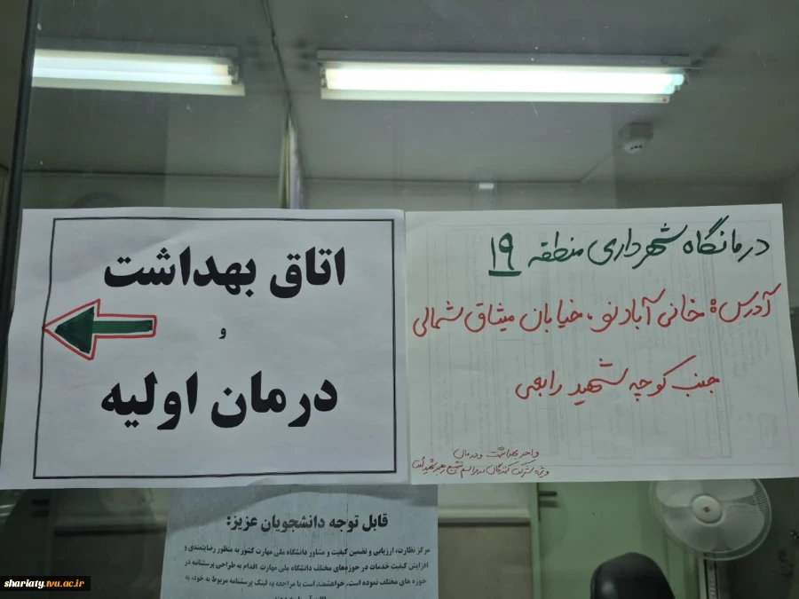 با عشق و مراقبت، میزبان کاروان های زیارتی بدرقه قائد شهید امت 20