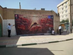 دانشکده دکتر شریعتی مهیای پذیرش و اسکان میهمانان مراسم وداع، بدرقه و تشییع رهبر شهید امت شد. 2