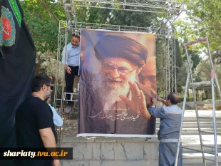 دانشکده دکتر شریعتی مهیای پذیرش و اسکان میهمانان مراسم وداع، بدرقه و تشییع رهبر شهید امت شد. 3