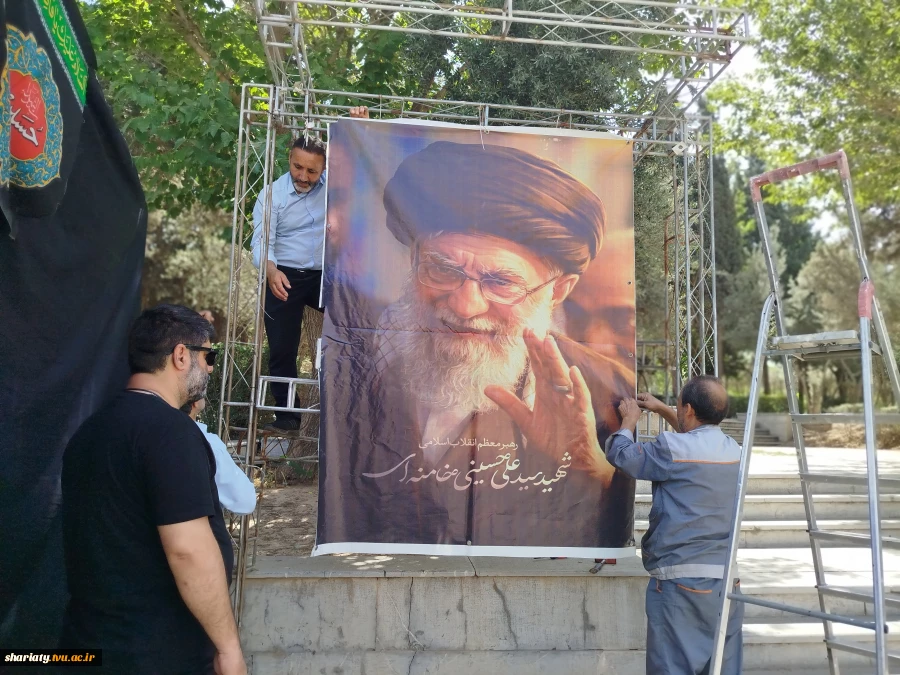 دانشکده دکتر شریعتی مهیای پذیرش و اسکان میهمانان مراسم وداع، بدرقه و تشییع رهبر شهید امت شد. 3