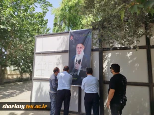 دانشکده دکتر شریعتی مهیای پذیرش و اسکان میهمانان مراسم وداع، بدرقه و تشییع رهبر شهید امت شد. 4