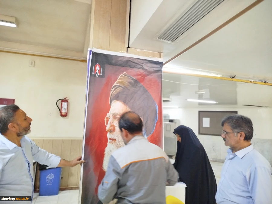 دانشکده دکتر شریعتی مهیای پذیرش و اسکان میهمانان مراسم وداع، بدرقه و تشییع رهبر شهید امت شد. 6