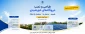برگزاری دوره آموزشی طراحی و نصب نیروگاه‌های خورشیدی هیبرید/متصل به/منفصل از شبکه