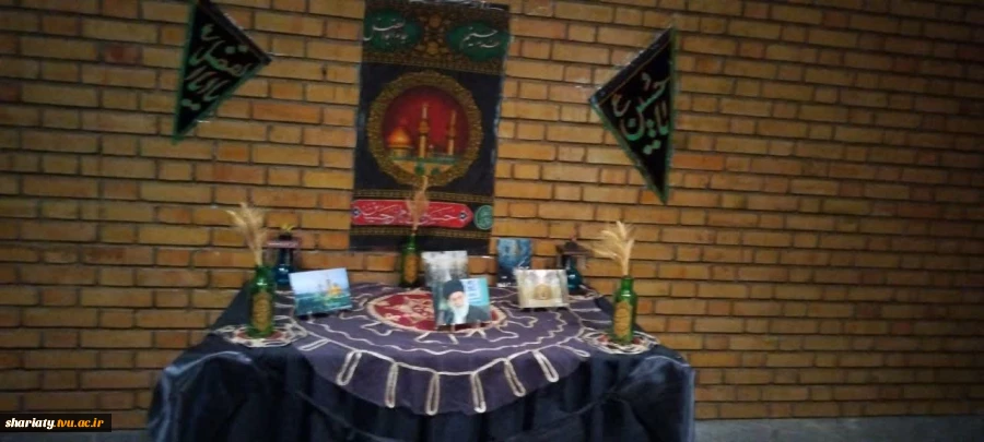 برگزاری مراسم یادبود و بزرگداشت رهبر شهید امت و عزاداری به مناسبت شهادت حضرت رقیه (س) در دانشکده دکتر شریعتی 2