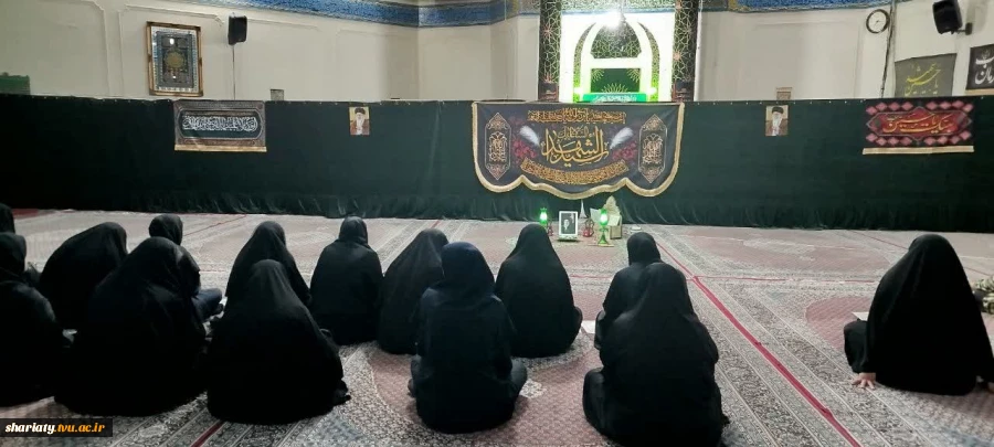 برگزاری مراسم یادبود و بزرگداشت رهبر شهید امت و عزاداری به مناسبت شهادت حضرت رقیه (س) در دانشکده دکتر شریعتی 3