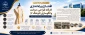 افتتاح و بهره‌برداری از کارگاه طراحی، دوخت و الگوسازی «فرهنگ ۷» در دانشکده دکتر شریعتی