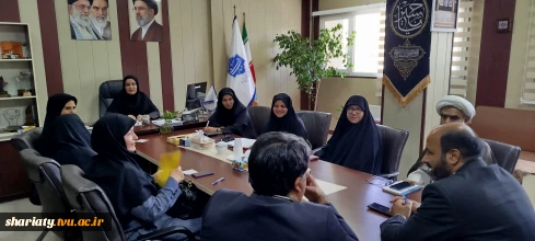 تشکیل اولین جلسه ساماندهی و فعالیت «شورای حامیان و خیرین» دانشکده شریعتی و تعیین اعضای جدید