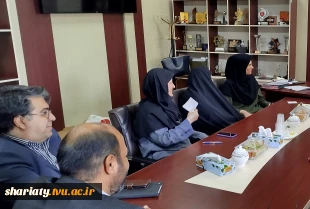 تشکیل اولین جلسه ساماندهی و فعالیت «شورای حامیان و خیرین» دانشکده شریعتی و تعیین اعضای جدید 4