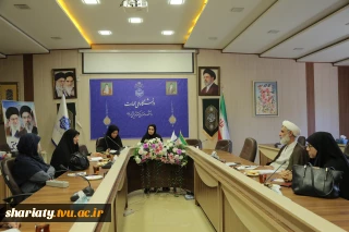 برگزاری سومین نشست شورای فرهنگی دانشکده شریعتی در سال ۱۴۰۵ 