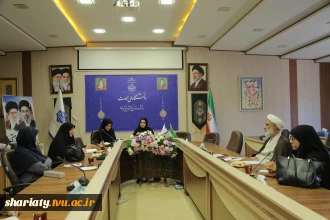 برگزاری سومین نشست شورای فرهنگی دانشکده شریعتی در سال ۱۴۰۵ 