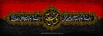 رحلت پیامبر(ص) 2