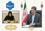 حکم رئیس دانشگاه ملی‌مهارت: سرکار خانم نسیم زارعیان در سمت ریاست دانشکده دکتر شریعتی، ابقا شد. 2