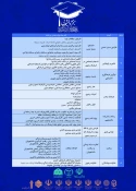 بیست و دومین جشنواره بین المللی امام رضا علیه السلام 3
